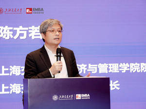 上海交大安泰经管学院院长陈方若：全球化继续向前，中国要坚定不移地办好“全球工厂”