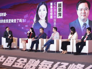 “2020中国创投高峰论坛”重磅举行，一线投资人共话中国创投新十年！