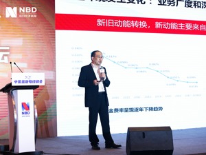 中泰证券首席信息官程龙：证券公司的数字化转型需要业务和技术紧密融合双轮驱动