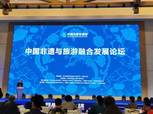 中国丹寨非遗周开幕，“非遗+扶贫”模式成效初显