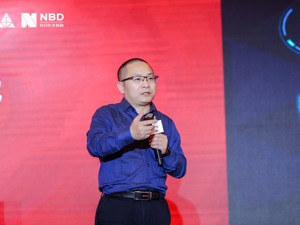 新网银行副行长徐志华：坚持以个人贷款为核心的单品战略，专注解决金融问题
