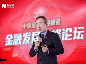 中达集团CEO、中达资管总裁徐柯：未来中国资管行业有四大趋势