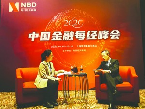 中达集团CEO、中达资管总裁徐柯：服务实体经济是最优出路，资管行业国际化大势所趋