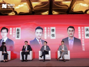 财富管理机构咋“正本清源” 嘉宾支招转型升级之路