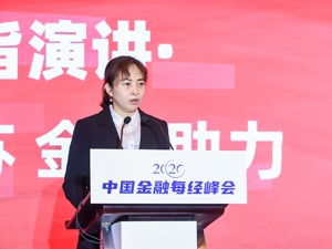 中基协黄丽萍：提升内部治理 履行ESG责任投资推动私募基金高质量发展