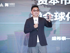 洪泰基金创始人、洪泰集团董事长盛希泰：资本市场是大国重器 注册制让资本市场真正发挥“价值发现”职能