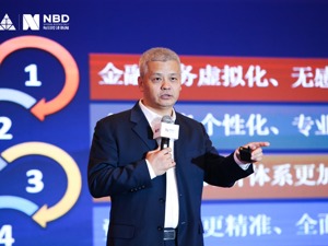 中国银河证券副总裁罗黎明：证券行业金融科技转型大潮中不断升级“银河实践”