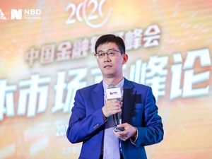 海富通基金副总经理王智慧：希望加快推动养老第三支柱政策落地