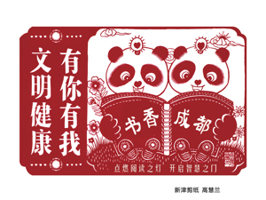广告