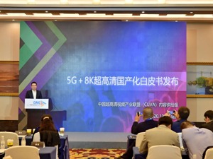 2022年我国超高清视频产业或超4万亿  5G＋超高清大视频时代来临 