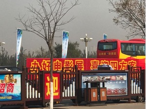 平遥还能走多远？