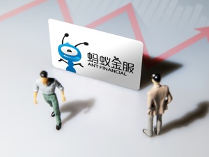 证监会已对蚂蚁集团赴港上市下发行政许可决定书