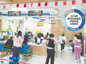 流感疫苗需求突然井喷 企业难准确预估 企业加班加点生产送中检院批签发，呼吁公众理性接种、不要扎堆