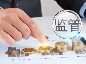 “三道红线”令表外债务亦无所遁形，房企融资遭腰斩后将何去何从？