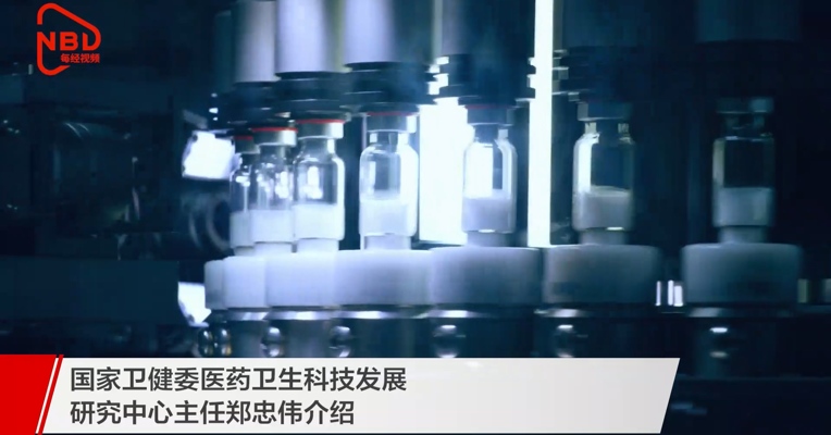 今年年底，我国新冠疫苗年产能可达6.1亿剂