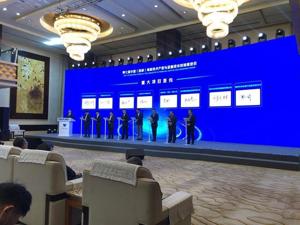 高新技术产业与金融资本牵手 354个项目吸金265.73亿元