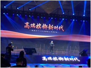 一包槟榔卖到100元？竞争深水区之下槟榔企业“花式”突围