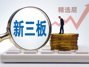 腐乳企业朱老六欲借精选层闯出关东 家族经营如何突破发展瓶颈？