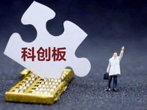 复旦微闯关科创板：主要产品售价走低、晶圆成本却在上升