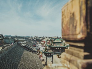 平遥，好一个“自以为是”