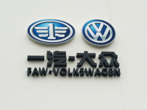 9月销量超21万辆  一汽-大众欲借数字化转型乘胜追击