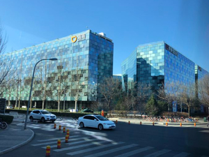 滴滴最新人事调整 网约车、社区团购双重加码