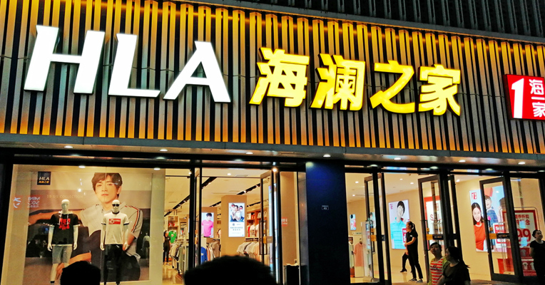 视频丨周杰伦代言“男人的衣柜”！当初穿美邦的年轻人，也到穿海澜之家的年纪了？