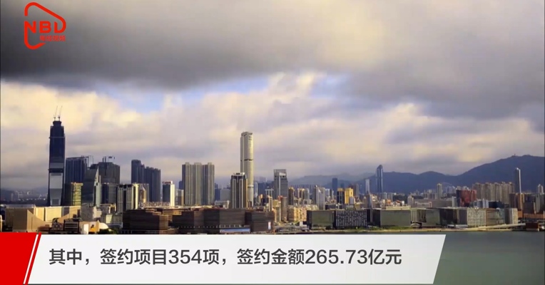 高新技术产业与金融资本牵手 354个项目吸金265.73亿元
