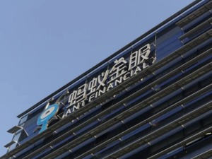 马云拿到A股“准生证”！蚂蚁集团代码688688，估值2万亿元或超茅台，记得这天申购