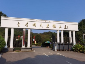 承诺高额返现却未如期兑付 湖南明天集团的“明天”在哪里 