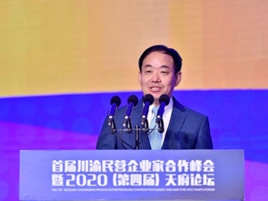 新奥集团董事局主席王玉锁：政府应像支持家电下乡一样，支持中小企业进行装备升级