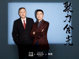 IP涌向短剧？新丽传媒董事长曹华益：能盘活中短篇文学作品