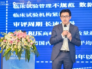 煤老板也想投资生物医药？  百济神州副总裁汪来：行业已存一定泡沫