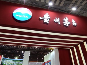 贵州茅台前三季度净利增11.07%  拟捐5.46亿元帮助修路 