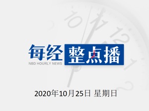 每经21点 | 新疆喀什启动一级响应；新疆喀什新增137例无症状感染者，均与此前1例无症状感染者父母所在工厂相关联