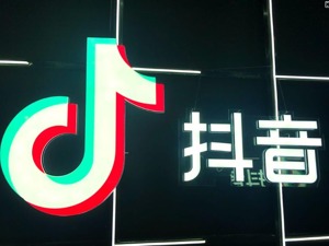 字节跳动考虑部分业务上市 资本市场或迎短视频上市潮