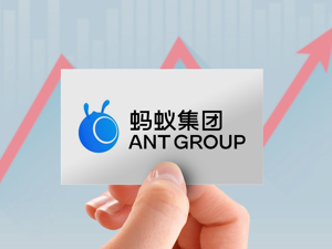 定了！蚂蚁集团A股发行价为68.8元/股   将于29日进行网上、网下申购