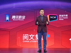 掌舵阅文集团半年股价翻倍 程武再谋新局：“互联网影视航母”已见雏形