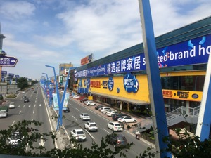 家具零售市场的“佛山样本”：三季度逐渐“回暖”但全年仍只求“不亏”