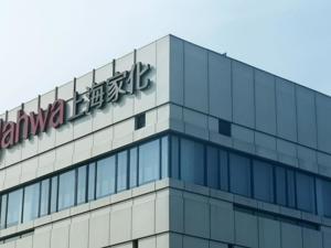 上海家化Q3净利增长超三成 前三季度线上业务占比约四成