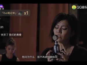 20周年巡演计划停滞 孙燕姿也线上开演唱会  50分钟唱8首粉丝说“不尽兴”