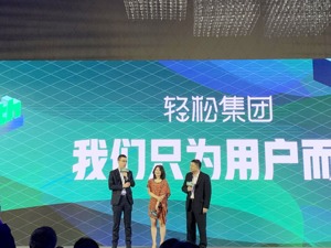 轻松集团CEO张科辞职  创始人、董事长杨胤兼任该职位