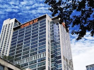 中国平安：前三季度归母营运利润增长4.5%