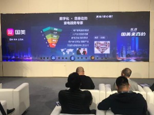 国美的“第三张网”：备战双11“服务”先行 不只瞄准万亿家电服务市场