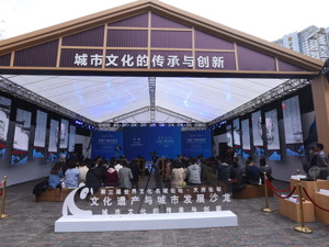 文化遗产保护和城市发展如何找平衡？中外大咖带来新思路
