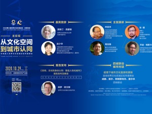 同一天两场会 成都释放公园城市发展动能