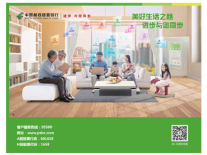 广告