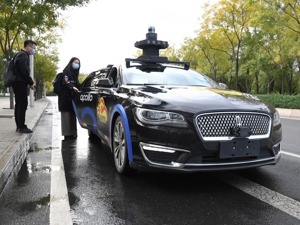 百度无人出租车订单峰值超2600个 自动驾驶商业化越来越近