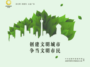 广告