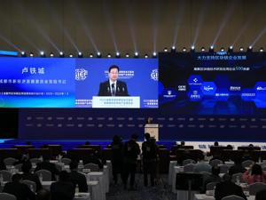 一图速览精彩丨成都2020创交会开幕